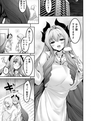 アナンガ・ランガ Vol. 110_364_AnangaRangaVol110_364
