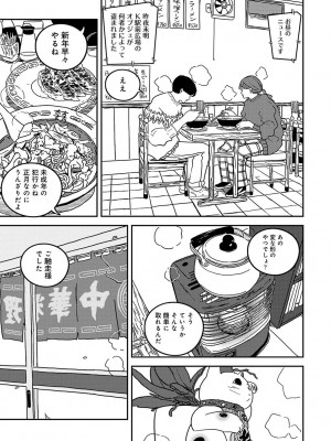 アナンガ・ランガ Vol. 110_368_AnangaRangaVol110_368