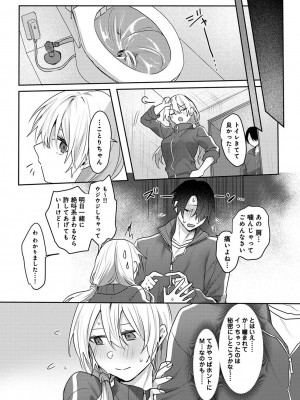 アナンガ・ランガ Vol. 110_313_AnangaRangaVol110_313