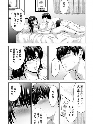 アナンガ・ランガ Vol. 110_072_AnangaRangaVol110_072