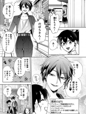 アナンガ・ランガ Vol. 110_034_AnangaRangaVol110_034
