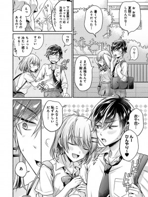アナンガ・ランガ Vol. 110_265_AnangaRangaVol110_265