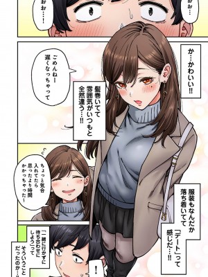アナンガ・ランガ Vol. 110_133_AnangaRangaVol110_133