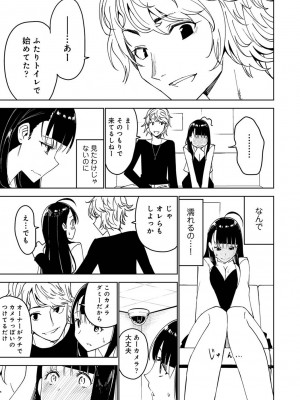 アナンガ・ランガ Vol. 110_220_AnangaRangaVol110_220