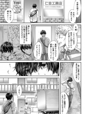 アナンガ・ランガ Vol. 110_180_AnangaRangaVol110_180