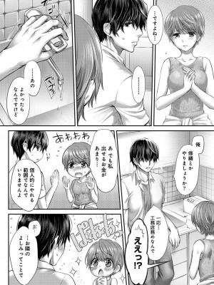 アナンガ・ランガ Vol. 110_185_AnangaRangaVol110_185