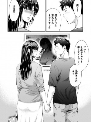 アナンガ・ランガ Vol. 110_095_AnangaRangaVol110_095