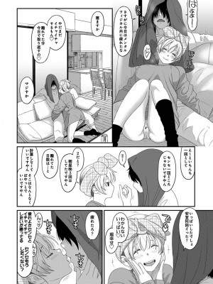 アナンガ・ランガ Vol. 110_101_AnangaRangaVol110_101