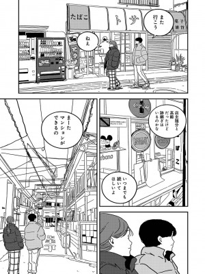 アナンガ・ランガ Vol. 110_370_AnangaRangaVol110_370
