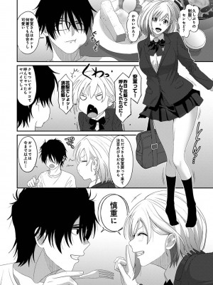 アナンガ・ランガ Vol. 110_121_AnangaRangaVol110_121