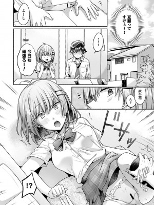 アナンガ・ランガ Vol. 110_267_AnangaRangaVol110_267