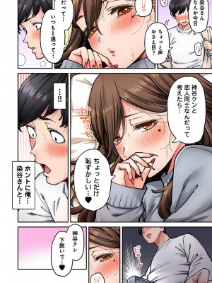 アナンガ・ランガ Vol. 110_153_AnangaRangaVol110_153