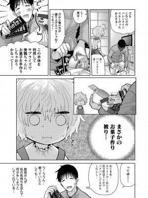 アナンガ・ランガ Vol. 110_016_AnangaRangaVol110_016