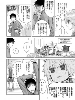アナンガ・ランガ Vol. 110_017_AnangaRangaVol110_017