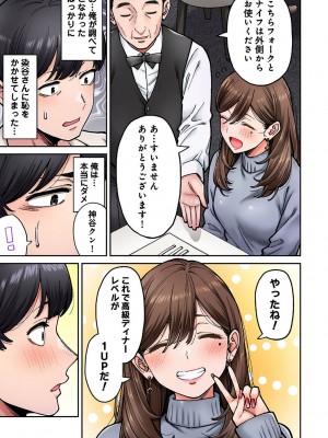 アナンガ・ランガ Vol. 110_138_AnangaRangaVol110_138