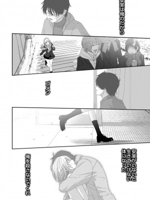 アナンガ・ランガ Vol. 110_127_AnangaRangaVol110_127