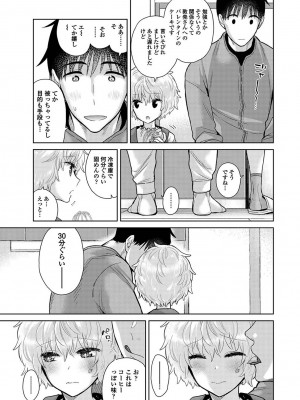 アナンガ・ランガ Vol. 110_020_AnangaRangaVol110_020