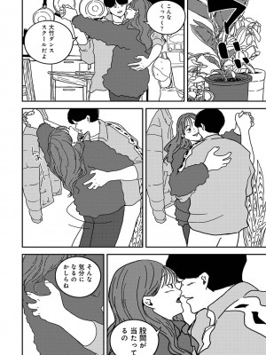 アナンガ・ランガ Vol. 110_377_AnangaRangaVol110_377