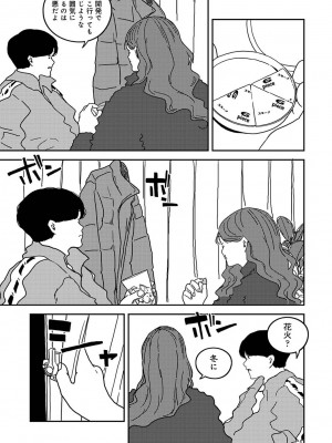アナンガ・ランガ Vol. 110_374_AnangaRangaVol110_374