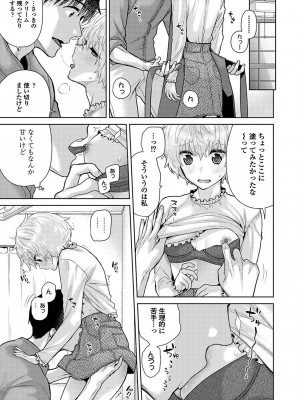 アナンガ・ランガ Vol. 110_022_AnangaRangaVol110_022