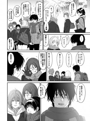 アナンガ・ランガ Vol. 110_125_AnangaRangaVol110_125