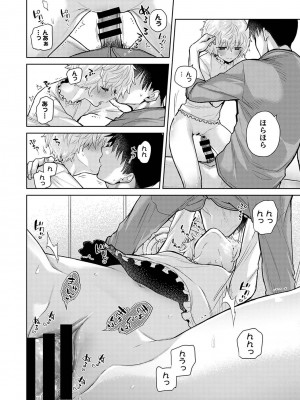 アナンガ・ランガ Vol. 110_025_AnangaRangaVol110_025