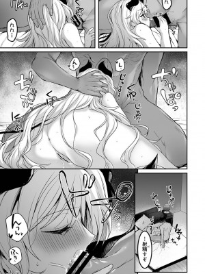 アナンガ・ランガ Vol. 110_360_AnangaRangaVol110_360