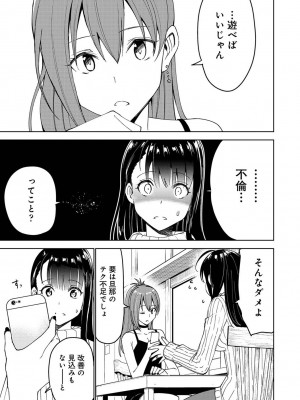アナンガ・ランガ Vol. 110_212_AnangaRangaVol110_212