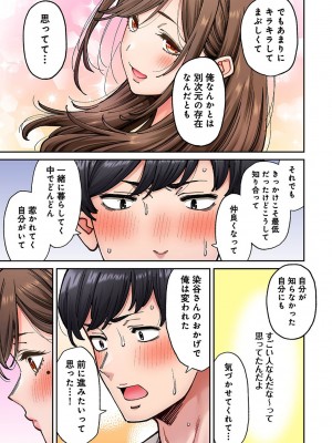 アナンガ・ランガ Vol. 110_144_AnangaRangaVol110_144
