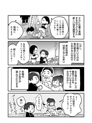 アナンガ・ランガ Vol. 110_408_AnangaRangaVol110_408