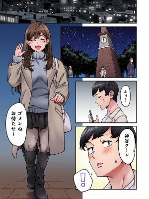 アナンガ・ランガ Vol. 110_132_AnangaRangaVol110_132