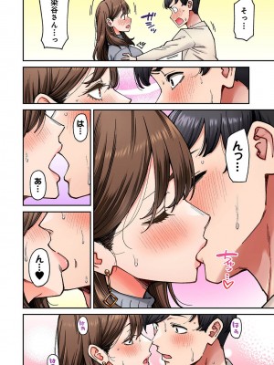アナンガ・ランガ Vol. 110_149_AnangaRangaVol110_149