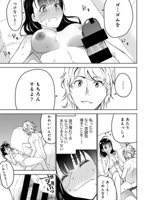 アナンガ・ランガ Vol. 110_226_AnangaRangaVol110_226