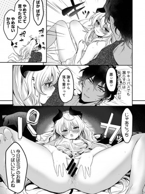 アナンガ・ランガ Vol. 110_356_AnangaRangaVol110_356