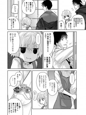 アナンガ・ランガ Vol. 110_015_AnangaRangaVol110_015
