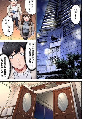 アナンガ・ランガ Vol. 110_136_AnangaRangaVol110_136