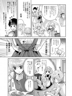 アナンガ・ランガ Vol. 110_012_AnangaRangaVol110_012