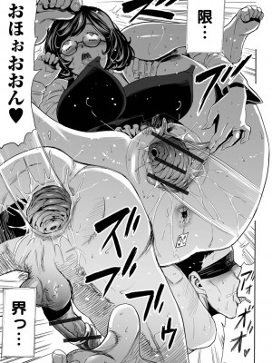 [山田タヒチ] 家族内不倫 〜インセストタブー〜_125_124