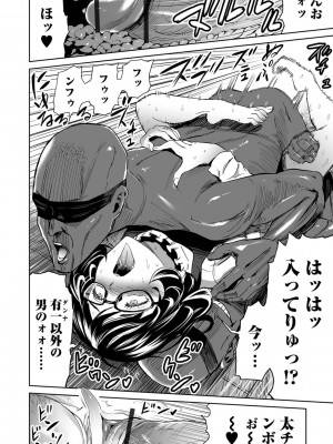 [山田タヒチ] 家族内不倫 〜インセストタブー〜_126_125