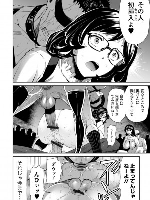 [山田タヒチ] 家族内不倫 〜インセストタブー〜_132_131