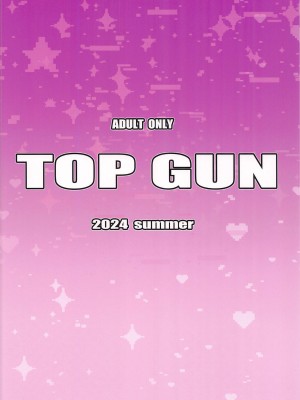 (C104) [TOPGUN (プリプリJET)] 極楽蝶 伍ノ型 (鬼滅の刃)_37_037