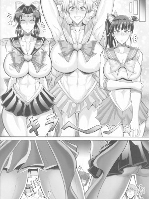 (C104) [TOPGUN (プリプリJET)] 極楽蝶 伍ノ型 (鬼滅の刃)_20_020