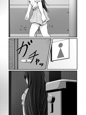 [COLOR☆ALIVE] 堕ちる [中国翻译]_10__010
