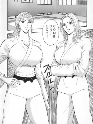 [ながしま超助] セクハラマン 第01巻｜爆色妙手男 1 [KNC高清化+重嵌]_159_p159