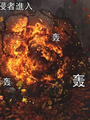[Jora tanaka] 逆轉外傳·覺醒 第一季 7_006