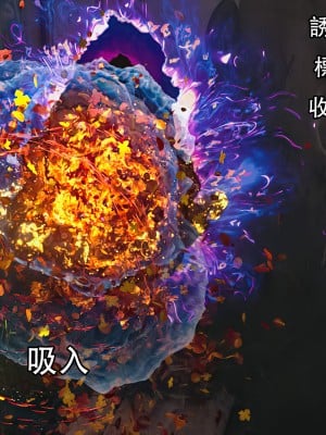 [Jora tanaka] 逆轉外傳·覺醒 第一季 7_007