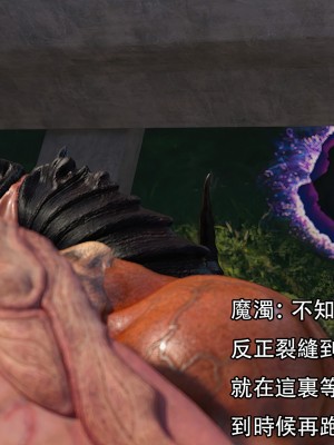 [Jora tanaka] 逆轉外傳·覺醒 第一季 7_013