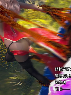 [Jora tanaka] 逆轉外傳·覺醒 第一季 7_015