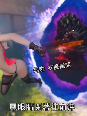 [Jora tanaka] 逆轉外傳·覺醒 第一季 7_019