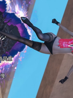 [Jora tanaka] 逆轉外傳·覺醒 第一季 7_020